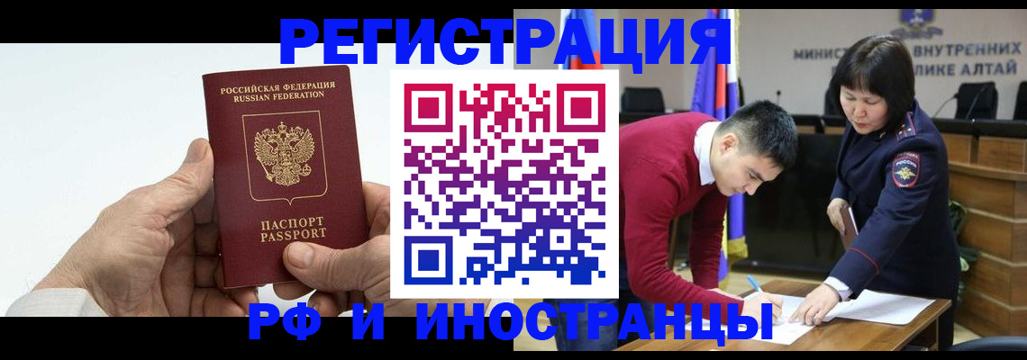 регистрация для дет. сада в Старом Осколе